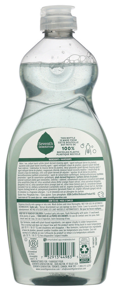 Seventh Generation: Dish Liquid Lime And Ginger, 19 Fo