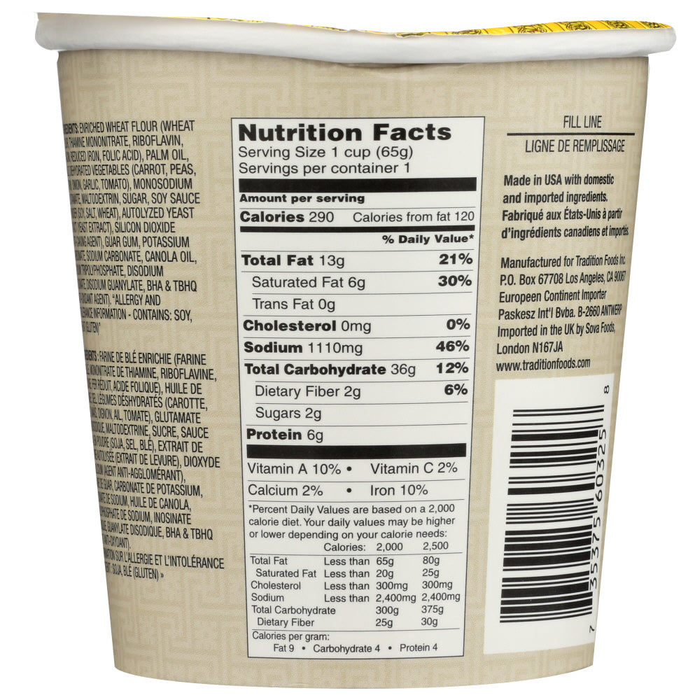 Tradition: Vegetable Instant Noodle Soup, 2.29 Oz