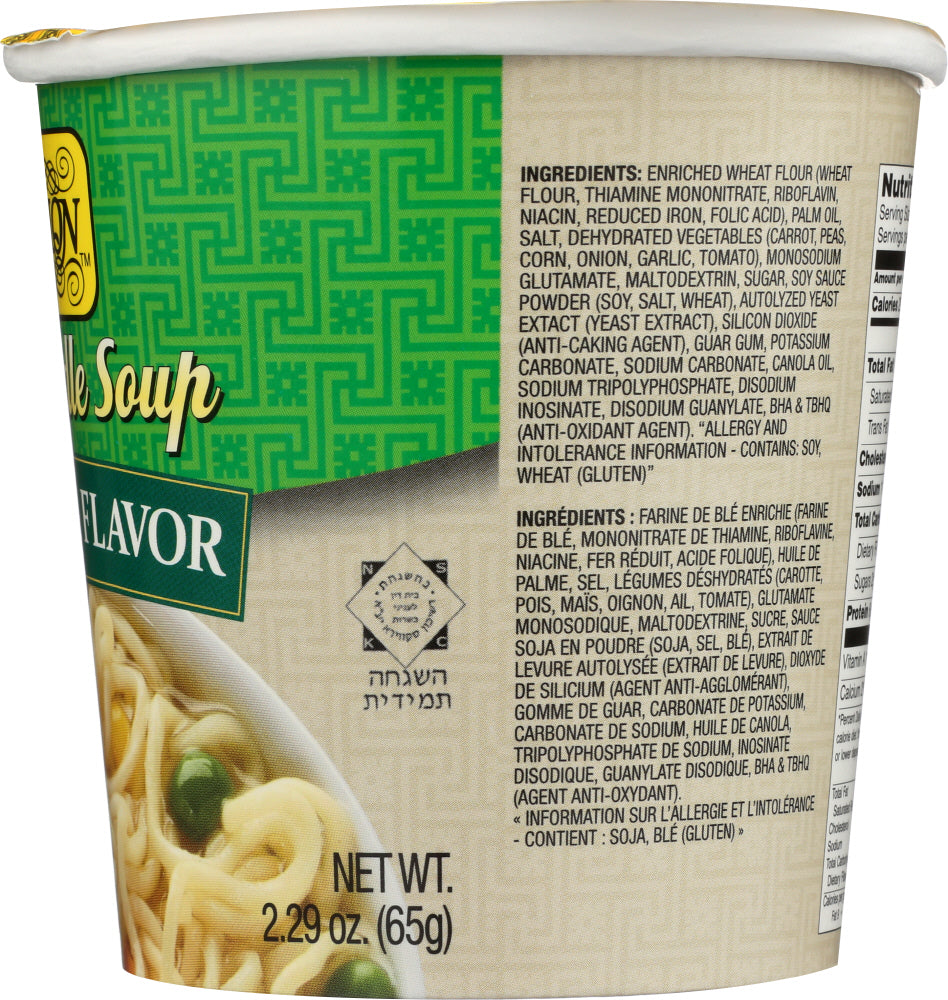 Tradition: Vegetable Instant Noodle Soup, 2.29 Oz