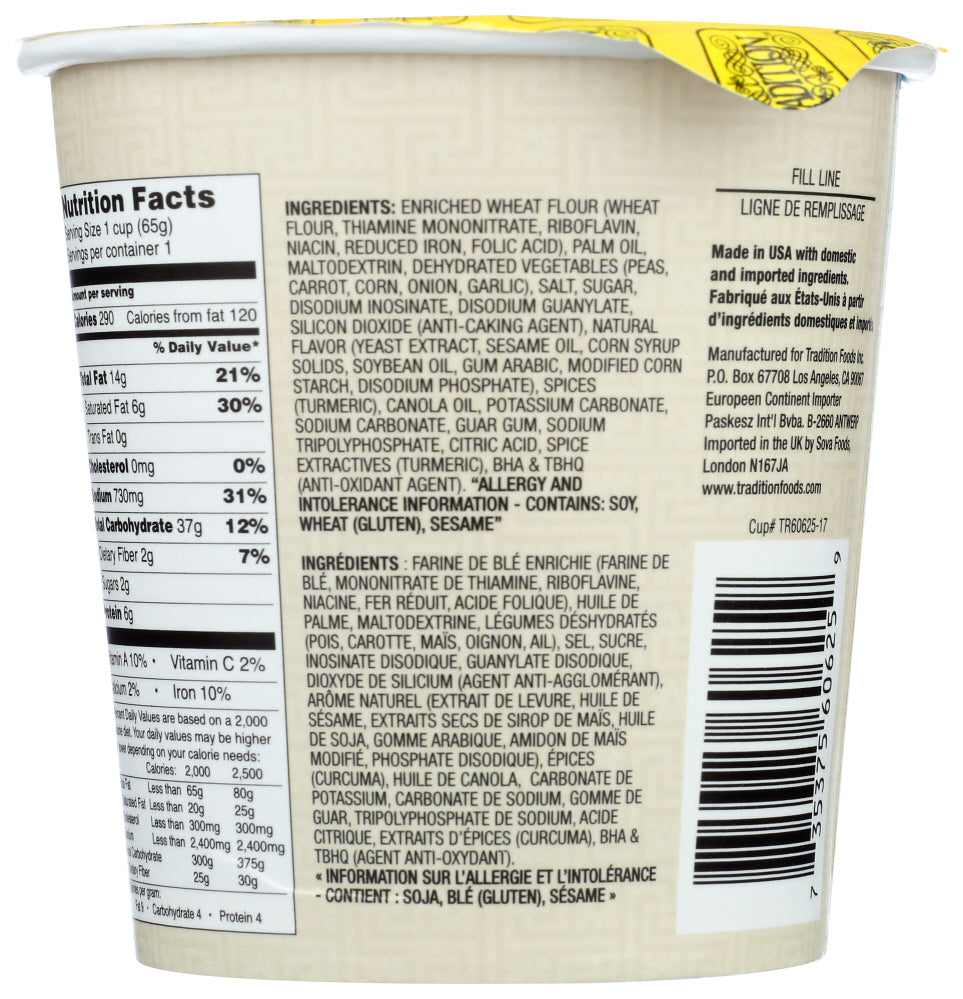 Tradition: Chicken Instant Noodle Soup Reduced Sodium, 2.29 Oz