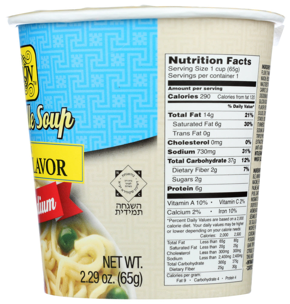 Tradition: Chicken Instant Noodle Soup Reduced Sodium, 2.29 Oz