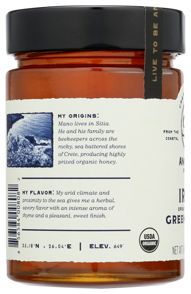 Ancient Foods: Honey Greek Irini Thyme, 16 Oz