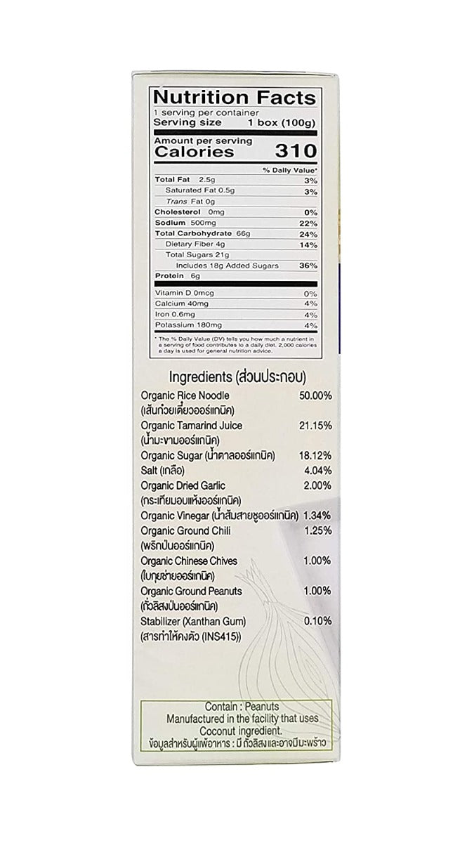 Sutharos: Pad Thai, 3.53 Oz