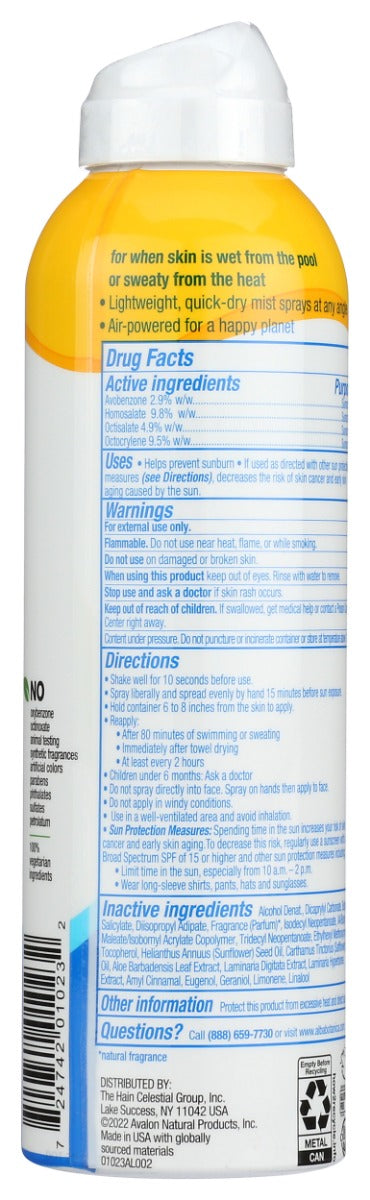 Alba Botanica: While Wet Spf 45 Sunscreen Spray, 5 Oz