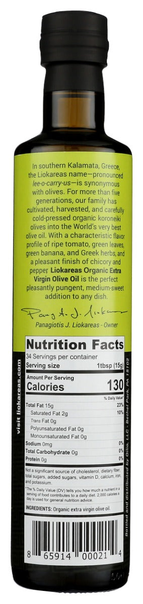 Liokareas: Organic Greek Extra Virgin Olive Oil, 500 Ml