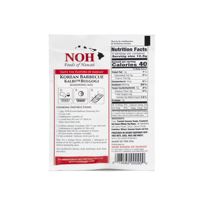 Noh Foods: Mix Seasoning Korean Bbq, 1.5 Oz