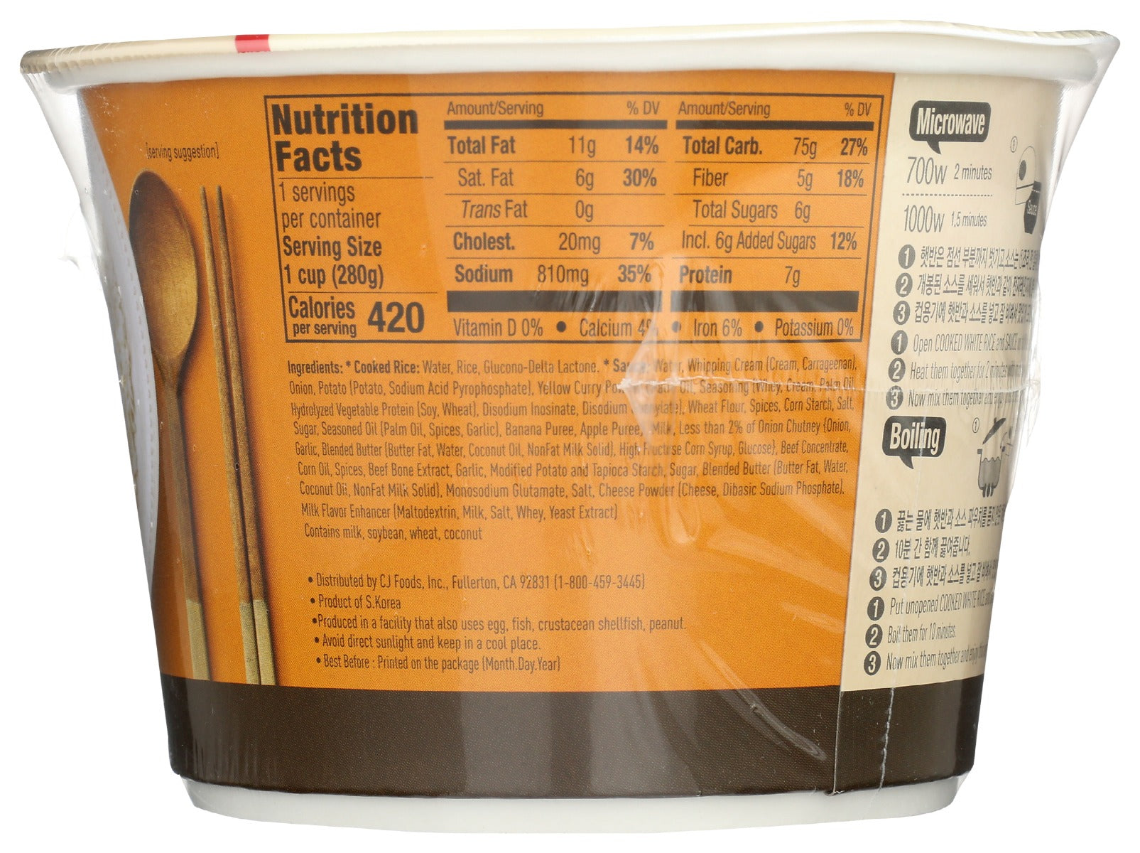 Cj Foods: Cup Rice Ylw Curry Sauce, 9.9 Oz